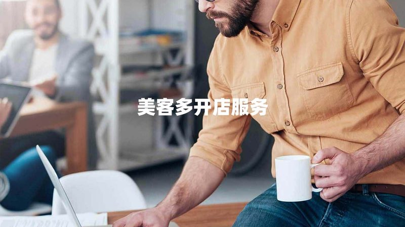集团战略咨询团队资质要求：如何评估与选择**