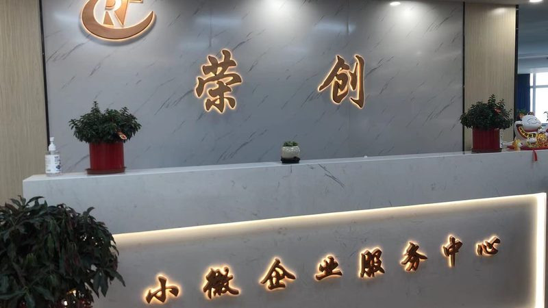 能源管理体系咨询，企业转型升级的必经之路