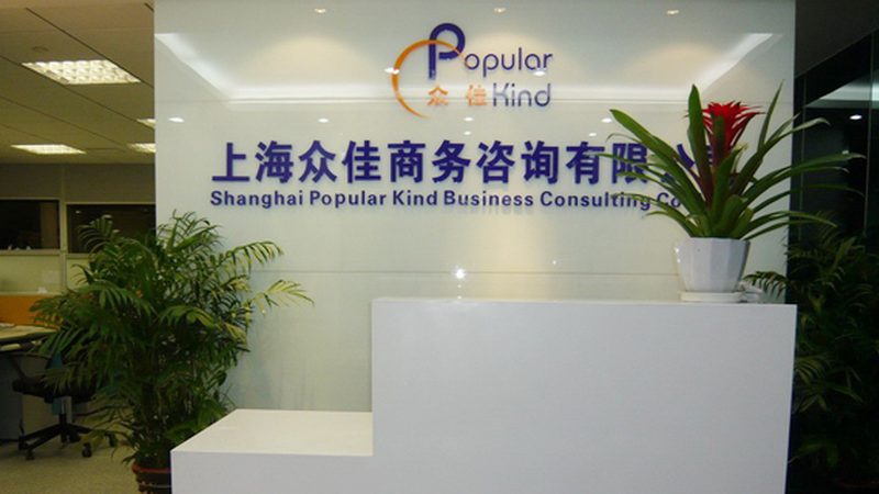 ISO14001认证咨询报价：揭秘标准背后的考量因素