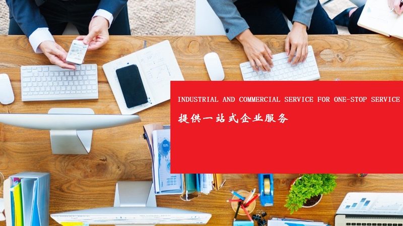 ISO认证咨询：揭秘步骤与周期，助您高效迈向合规之路