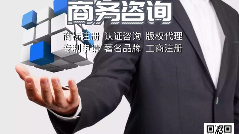 ISO 17025认证：中小企业质量管理体系的关键步骤与注意事项