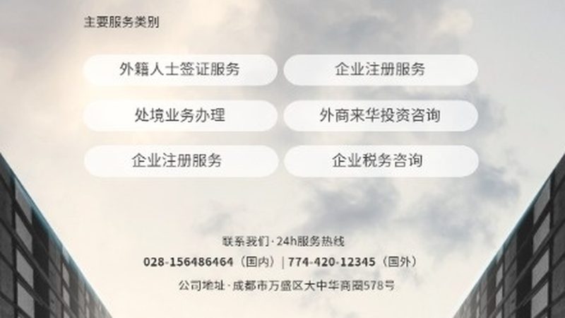 专业商业计划书代写价格表