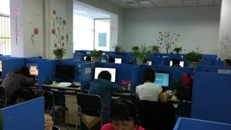 北京咨询有限公司