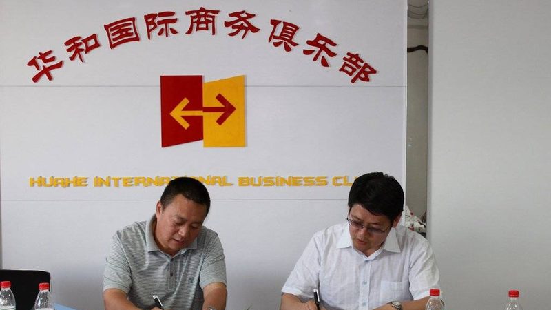 ISO9001认证：企业质量管理的基石